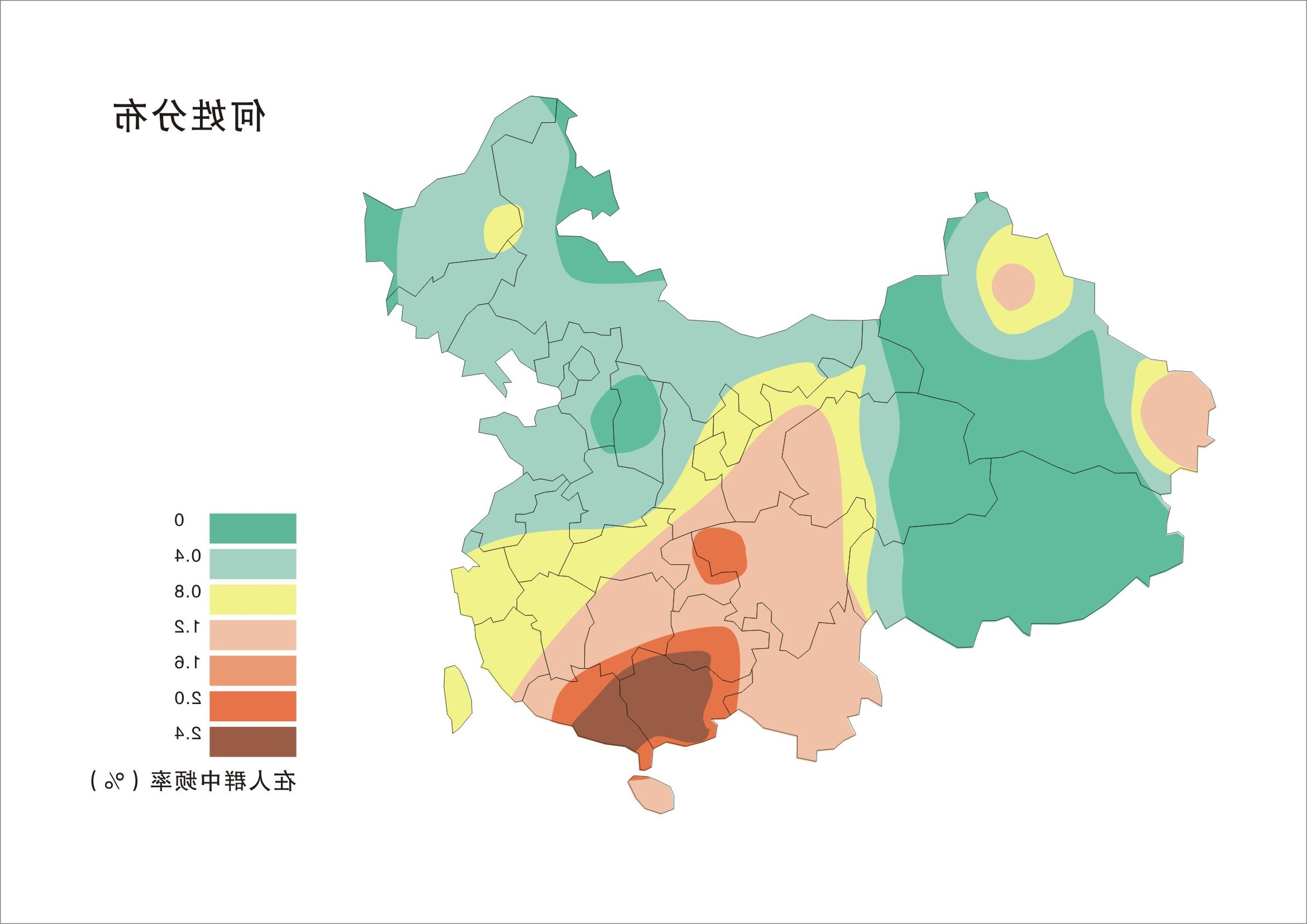 中国何姓人口有多少人 中国何姓人口有多少万(图2)